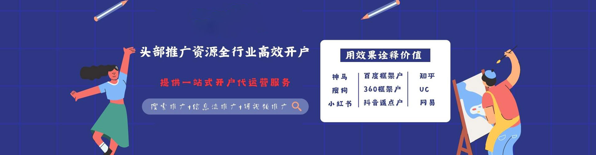 定西百度包年竞价