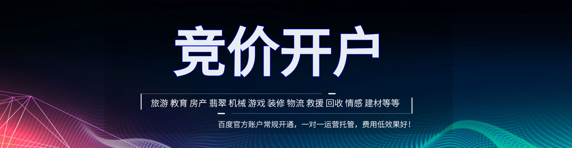 定西知乎信息流